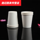 Hua Anjia white disposable paper cups can be extra thick kindergarten handmade paper cups drinking cups 15 colors optional extra thick 400ml white 50 pieces_12 ounces