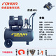 San Pa 15L Fuhu Luftpumpe 30 l kleiner 50l-Kompressorgasinjektion 120 l ölfreier Hochdruck 150 Luftkompressor Fuhu Luftkompressor FH30L*1390W