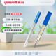Yuwell mercury thermometer glass large scale thermometer thermometer (produced in May 23, please don’t take pictures if you mind) CRW-23 (internal standard armpit)-1 pack