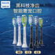 [95% neu] Philips Electric Zahnbürstenkopf Zhizhen Typ 3-Pack White HX9053/67 adaptiert an HX9924/22 HX9912/78 HX9911/68