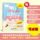 【正版授权-自营】每天5分钟亲子英文：认知百科97875170**701