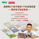 SF Express New Oriental Heinemann abgestuftes Lesen englisches Bilderbuch (Standversion) China offizielles echtes GK+G1+G2+G3+G4+G5 englisches Aufklärungsbilderbuch für Kinder Eröffnungsartefakt Allround-Hauptlinie abgestuftes Lesen kann mit Raz kombiniert werden Oxford Tree Englisches Lesen für Grund- und Sekundarschulkinder von 3 bis 16 Jahren 40 Bände G