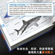 Collins COBUILD Advanced English-Chinese Learning Dictionary (9. Auflage)