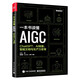 
ChatGPT Set 4 volumes: One book to understand AIGC + One book to understand ChatGPT + ChatGPT Intelligent dialogue 14012026 Cheng Shenghui, etc. CITIC Publishing Group, Electronic Industry Publishing House
