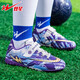 双星八特儿童足球鞋碎钉男童女童6-12岁新款运动鞋青少年中小孩子学生球鞋 紫金 30