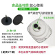 华圣美的之家美的适用美的电饭煲配件蒸汽阀泄气阀安全阀排气阀电饭锅出气阀集 23号蒸汽阀14118