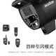 Godox (Godox) Godox DP400III third generation flash studio photography set indoor portrait still life shooting fill light commercial studio lighting DP400III single light set (octagonal soft box) Nikon version