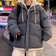Jianluo (Jianluo) Veste en coton Men Fake Two-onal Caponded Automned and Winter épais Loose Jinjiang Feather Cotton Coat Veste undle pain couple mâle Veste Apricot Color XL [115jin [Jin est égal à 0,5 kg] -145jin [Jin équivaut à 0,5 kg]]