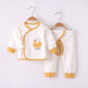
Lamb Dudu Newborn Baby Split Set Pure Cotton Baby Autumn Clothes and Autumn Pants Newborn Monk Full Moon Clothes Four Seasons Baby Pajamas 11167 Blue 59 (Suggested February-March 10-12 Jin [Jin equals 0.5 kg])