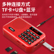 Newman N88 radio for the elderly rechargeable plug-in card mini portable small opera player multifunctional Bluetooth small speaker