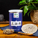 Honglitang panax notoginseng Powder, Yunnan Wenshan 20 PURES POURNOGINSEND POURNOGINSEND, PANAX NOTOGINSENG POUDRE, Gift 250g pour les aînés et les parents