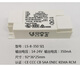 Yunqige IGOR D Spotlight Alimentation Courant constant Courant 30W Transformateur de ballast 42W Eagrise LS12350SI315W3042V350MA