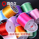 Lingjiujiu transparent crystal flat silk elastic thread diy beaded bracelet thread elastic thread hand string cultural toy beads beads thread white about 50 meters long