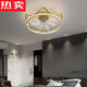 Imported German quality ceiling bedroom fan lights dining room ceiling fan lights modern living room thin simple fan lights smart 6628 blue model remote control dimming color + mobile AP