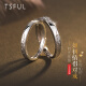 Tsful999纯银对戒情侣戒指一对求婚戒学生送女朋友生日礼物纪念日实用 【爱你如初】999银情侣戒指