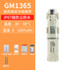 标智（BENETECH）GM1365温湿度记录仪冷链自动记录带报警药房仓库温湿度存储GM1366 GM1365