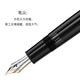 Pen Fuente de Montblanc (Montblanc), Grand 146 Luxury Ink Pen, Gold-Gold 13660F Consejo 1 pieza