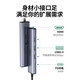绿联 Type-C扩展坞USB-C转换器雷电4拓展坞雷电3分线器HDMI网线转接头HUB通用MacBook笔记本iPad平板 5合1【DP+USB2.0*3+PD】15905