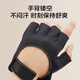 Made in Tokyo, fitness gloves for men and women, pull-ups, horizontal bar, cycling, irons, non-slip half-finger gloves, XL size