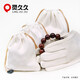 Lingjiujiu Suede Toy Bag Thickened Glove Plate Bead Bag Xingyue Bodhi Leaf Red Sandalwood Bracelet Beads Wrapped Pulp Plate Toy Bag Suede Bag Small Size (11*14cm)