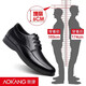 Aokang inner height increasing leather shoes men's leather shoes autumn and winter breathable men's inner height increasing shoes men's casual business formal leather shoes genuine leather black four seasons style / heightening 6cm 39