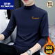 
ROMON autumn and winter half-high neck base shirt for men's long-sleeved T-shirt pure cotton autumn clothes versatile plus velvet simple thickened thermal underwear black YP-C6187 plus velvet M