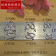 Pavilion PT950 platinum M buckle necklace buckle buckle DIY platinum accessories W buckle S buckle bracelet connection buckle double-ended small PT950 platinum M buckle 0.38 g