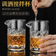 FEiNASi Japanese-style thickened glass mixing cup creative bar cocktail cup household mixing cup mixer ice pattern cup - with stirring spoon