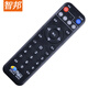 智邦适用于江苏有线数字云媒体创维HC2600同洲N9201 N8606高清电视机顶盒子遥控器板通用