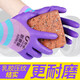 [Damas Pequeñas] Jishou A698 Guantes de protección del parto de goma Implaz de goma y anti-Slip Breathable Construction Site Labor and Work Jishou Wear resistente a 698s 6 pares