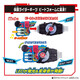 Bandai Kamen Rider Oscar DX вооруженная пряжка для подросткового удара Buctle Buckle