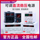 可调直流稳压电源30V60V5A10A大功率充电镀恒压恒流维修电源 【MP15100D】0-15V 0-100A
