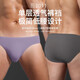 
LPCSS brand men's underwear modal single-layer breathable men's low-waist briefs thin ultra-thin waist white small triangle [Northern purple + deep space gray] 2 strips XL (suitable weight 120-140Jin [Jin equals 0.5 kg])