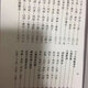 Written by Liang Xiangrun, detailed description of lifelong explanation, classic eight-character numerology page 699