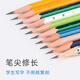KUTSUWA STAD imported from Japan, Keciwang pencil sharpener, NJK pencil sharpener, primary school student pencil sharpener, small, sharp and slender nib, 5 pieces