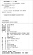 【S】小学生优秀作文天下作文编写组 编 书籍9787538**7029