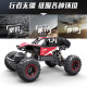 Starfield Legend Super Large Alloy Remote Control Car Car Toy Boy Four-wheel Drive RC Off-Road Racing Drift Big Foot Climbing New Year's Gift Cool Red [Dual Battery Life 2 Hours]