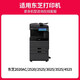 
Jingcheng T-FC425C black powder box is suitable for Toshiba 2020AC 2520 2525 3025 3525 4525 toner cartridge copier toner powder