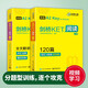 2023 Cambridge KET Lecture 120 articles Niveau A2 test réel gratuit cours de lecture intensif avec traduction du texte intégral et explication détaillée Huayan Langue étrangère PET/Primaire à Junior High School/Primary School Anglais 456 Grade 456 Cambridge KET Lecture 120 articles