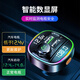 Guhan Car Bluetooth Receiver 5.0 Lossless MP3 U Disk Music Player Cigarette Lighting Hole Charger Super Fast Charging