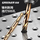 GREENER drill bit twist drill stainless steel special iron plate metal punching steel hexagonal handle super metal nemesis 8.5mm (1 piece)