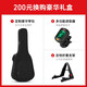 雅马哈（YAMAHA）FG830/FG850/FS830/FS850吉他初学者民谣单板学生木吉他电箱琴 FG830 原木亮光-41英寸原声款