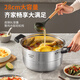 Joyoung steamer 304 stainless steel high arch cover large capacity double-layer steamed buns steamed buns stew pot universal stove 28cm
