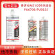 XMSJ Henkel Tarosona MS9399 Alta viscosidad Curado rápido, sin colapso Silano modificado 9225 6700 6800 Henkel/Terrosone 9225SF50ml Oficial