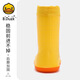 B. Duck Little Yellow Duck Shoes para niños para niños para niños Botas de lluvia de cuatro estaciones para niños y niñas Pies para bebés Botas de lluvia 5911 Amarillo 24