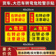 Always stop warning stickers when turning right. Pay attention to avoid signs. Large vehicles, trucks, buses, and buses. Turn right and dangerous parking to observe. Please do not approach the warning reflective stickers. Please stop right. Please avoid [Reflective film stickers] HC-838 12x5cm