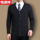 Hengyuanxiang Wolle Strickjacke Herren Pure Wolle 100% verdickter Winter neu