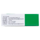 [Sanye] Xiaotangling Capsules 0.4g*36 capsules/box of 10