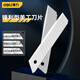 Deli 15-blade utility blade/wallpaper knife wallpaper knife paper cutting blade 10 pieces silver blade sharp 18mm