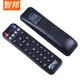 智邦适用于江苏有线数字云媒体创维HC2600同洲N9201 N8606高清电视机顶盒子遥控器板通用